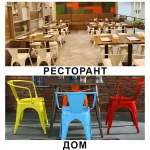 Стол с подлакътник