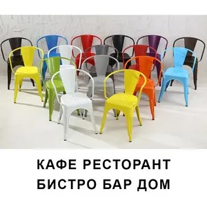 Стол с подлакътник