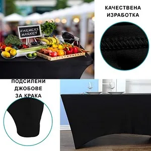 Еластан за правоъгълна кетъринг маса Черен 152 см