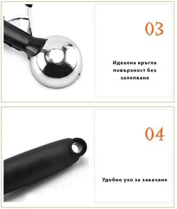 Лъжица за сладолед 77 мл