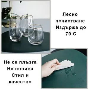Подложка за хранене Зелена 6 бр 44 см