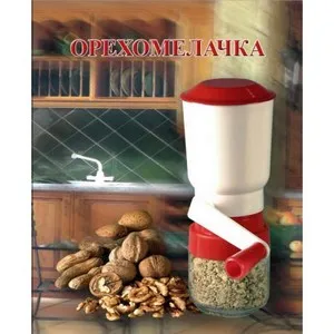 Мелачка за орехи с буркан