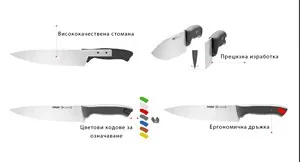 Готварски нож 21 см и 23 см PIRGE GASTRO