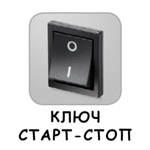 Уред за биене на масло 10 л Ултра с канелка