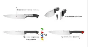 Нож за филитиране на риба 20 см и 25 см PIRGE GASTRO